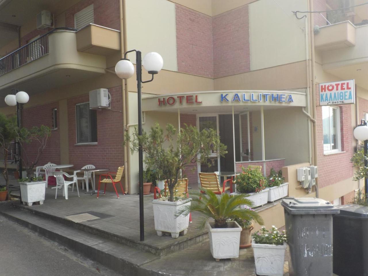 لوترا إديبسو Hotel Kallithea المظهر الخارجي الصورة