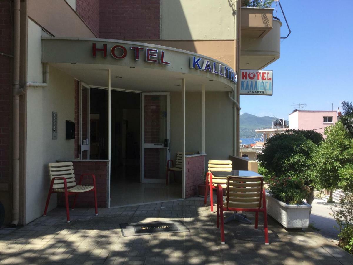 لوترا إديبسو Hotel Kallithea المظهر الخارجي الصورة